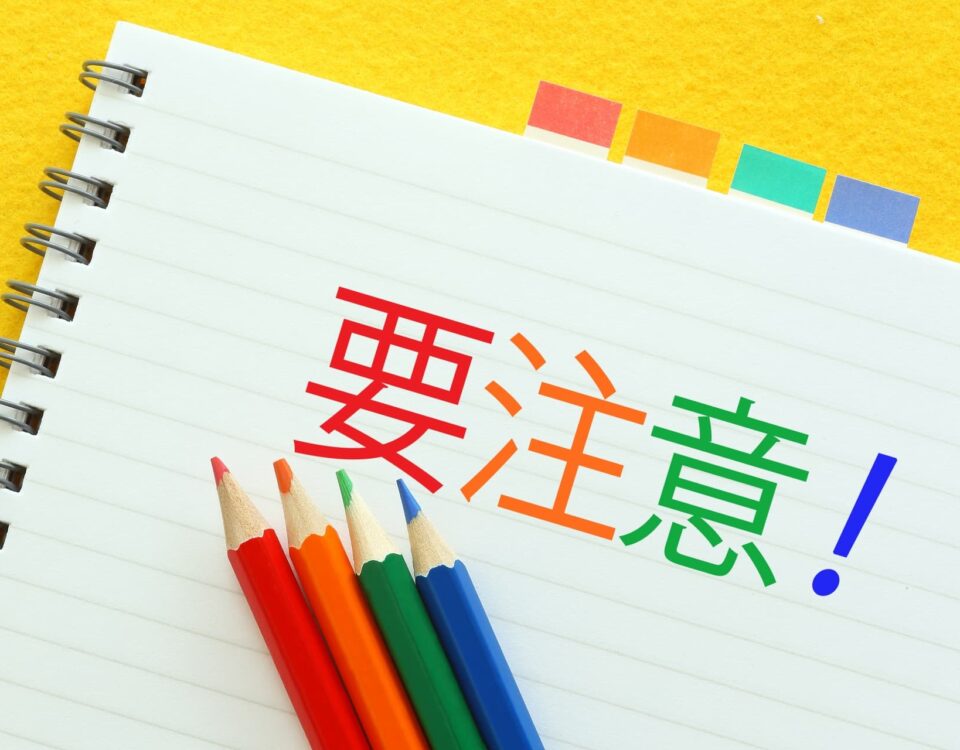 colors in Japanese