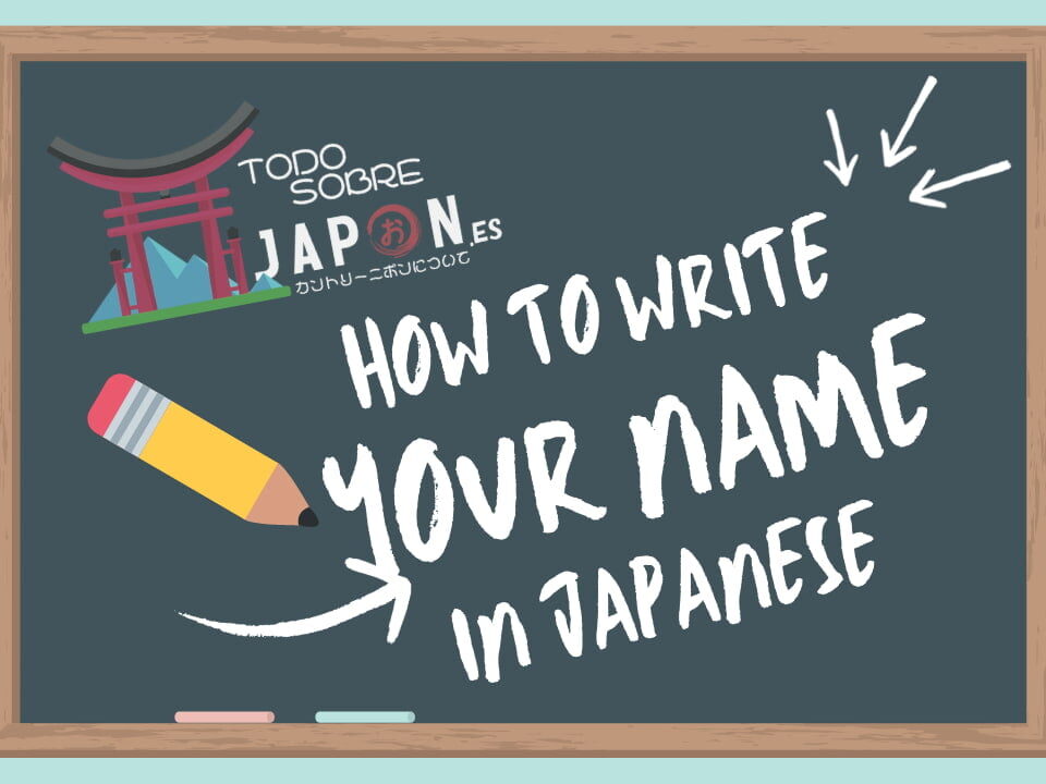write name in japanese