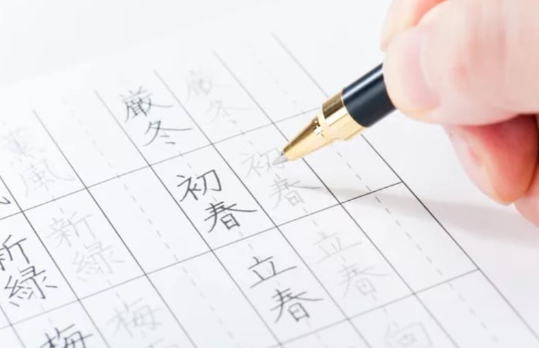 kanji japanese study